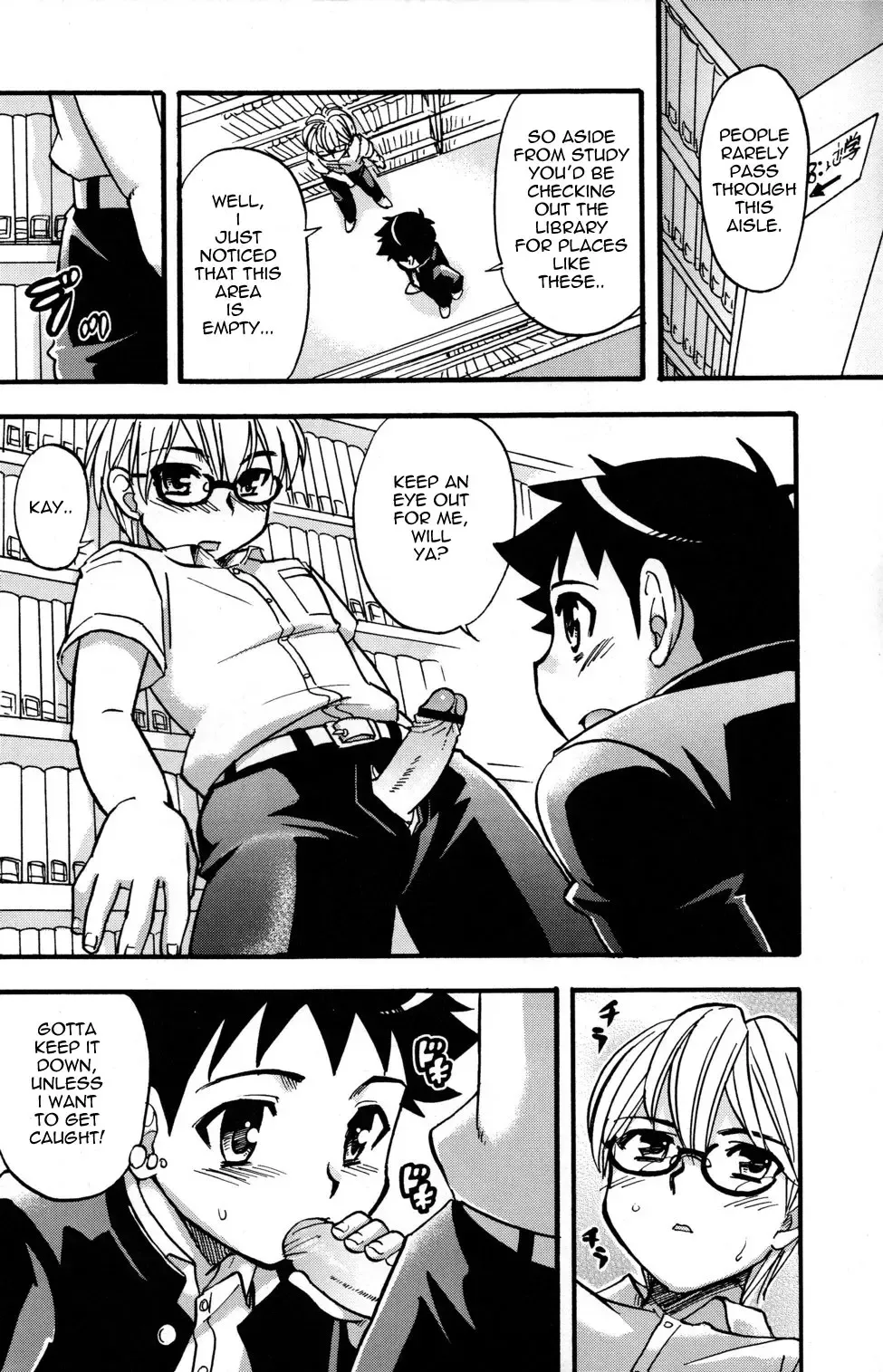 [Tachibana Momoya] SUMMER LOVE LIBRARY Fhentai - Page 4