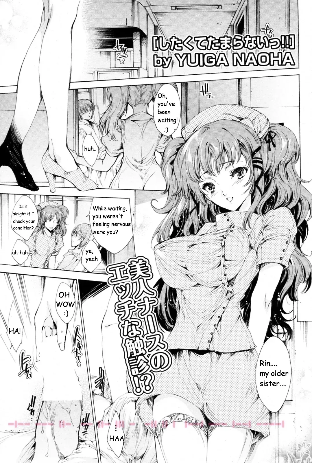 Read [Yuiga Naoha] Shitaku te Tamaranai !! Eng - Fhentai.net