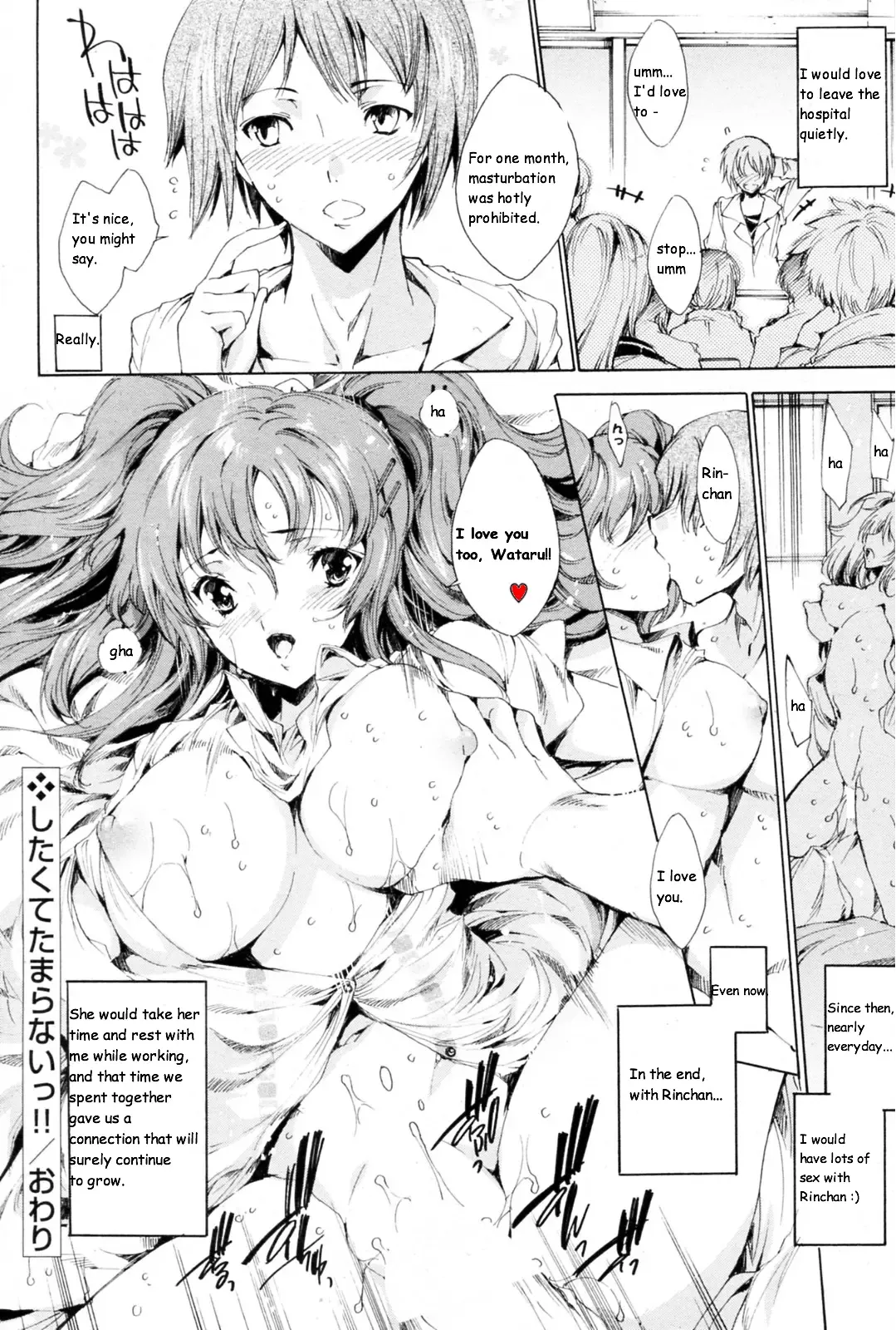 [Yuiga Naoha] Shitaku te Tamaranai !! Eng Fhentai.net - Page 16