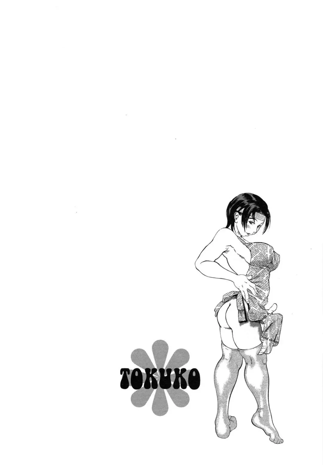 [Hase Tsubura] Niku-sen GLAMOROUS Fhentai - Page 102