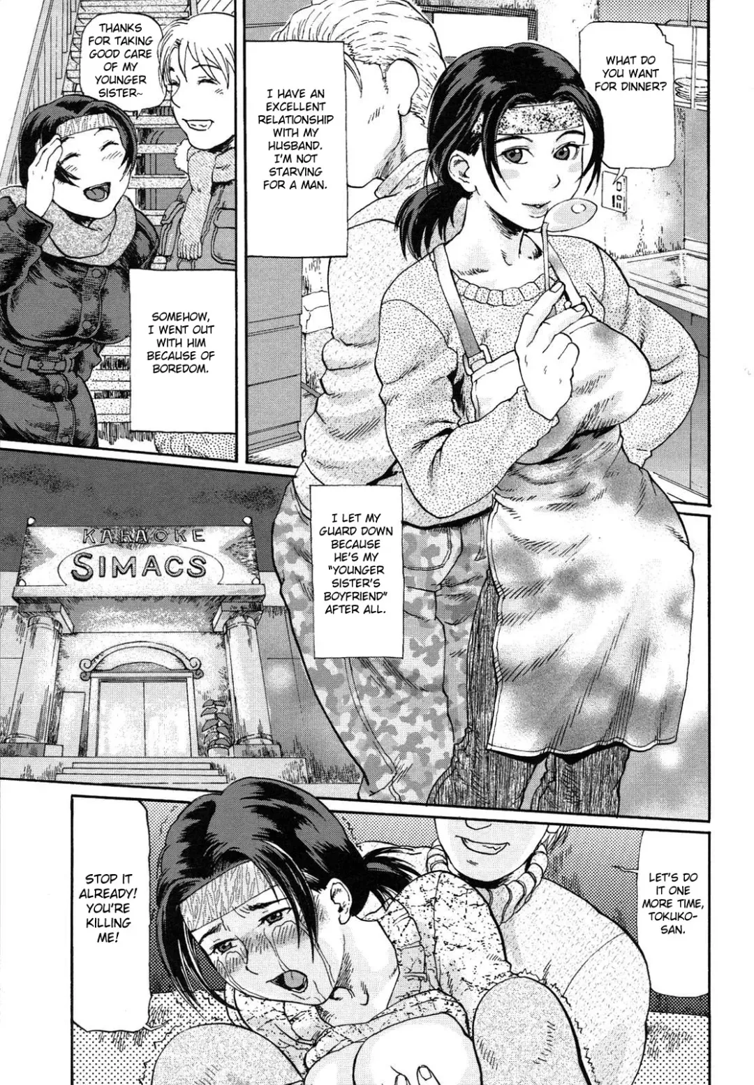 [Hase Tsubura] Niku-sen GLAMOROUS Fhentai - Page 103