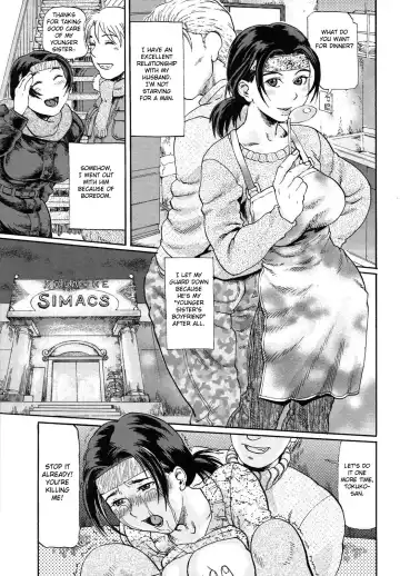 [Hase Tsubura] Niku-sen GLAMOROUS Fhentai - Page 103