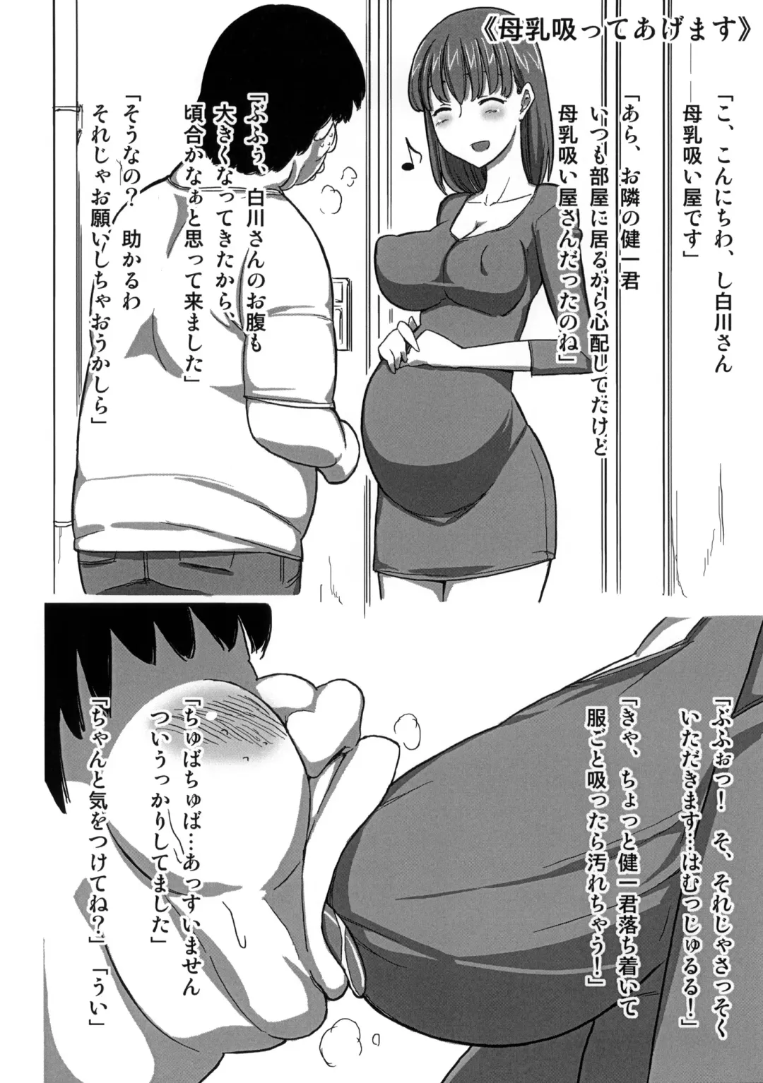 [Yoshiie] Yokubou Tsumeawase Fhentai.net - Page 3