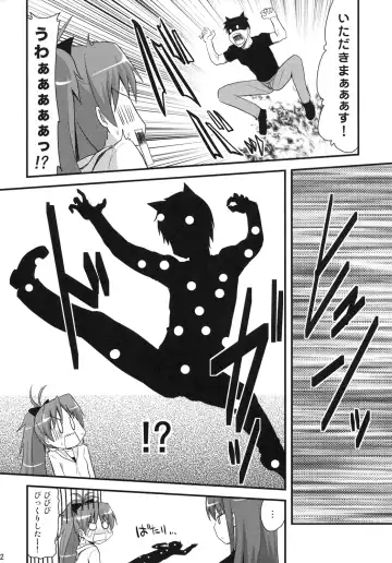 [Hijiri Tsukasa] Seikantai wa Soul Gem Fhentai - Page 21