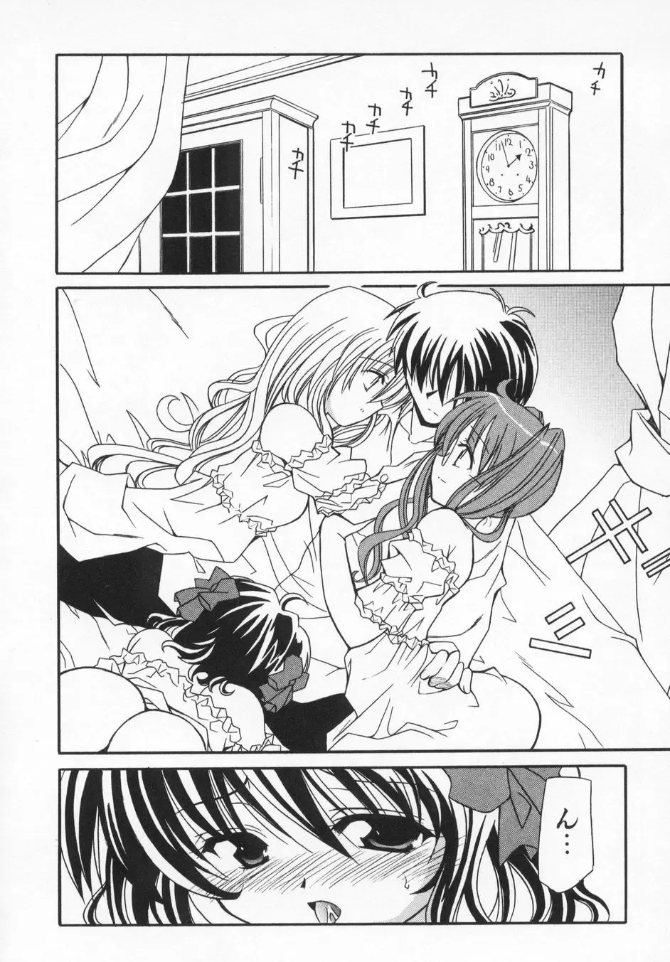 [Kanoh Hollow] Rose Bud Fhentai - Page 28