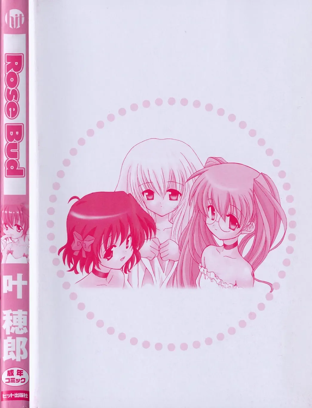 [Kanoh Hollow] Rose Bud Fhentai - Page 4