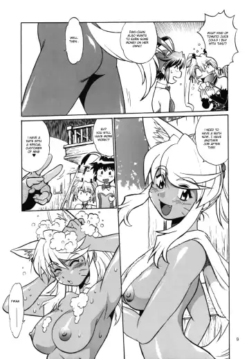 [Manabe Jouji] Kemonotachi no Bansan 2 Fhentai.net - Page 9