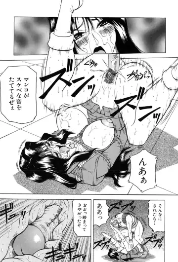 [Jamming] Megami Tantei ~Vinus File~ Fhentai.net - Page 178