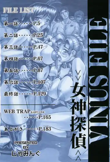 [Jamming] Megami Tantei ~Vinus File~ Fhentai.net - Page 5