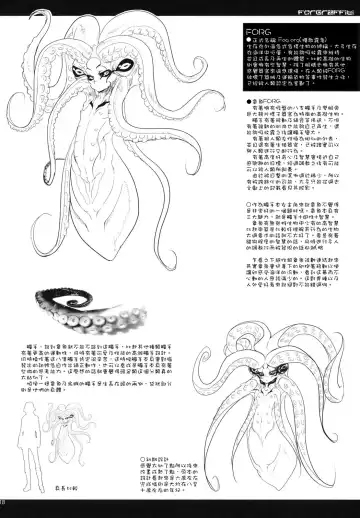 [Z-ton] LIMB LEGION Fhentai - Page 17