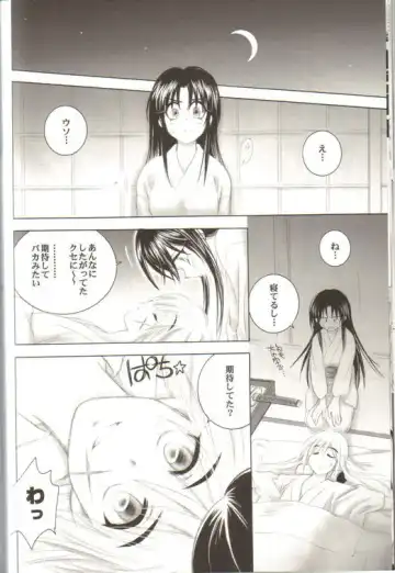 [Yamaguchi Shinji] Kyouken Roku Fhentai - Page 18