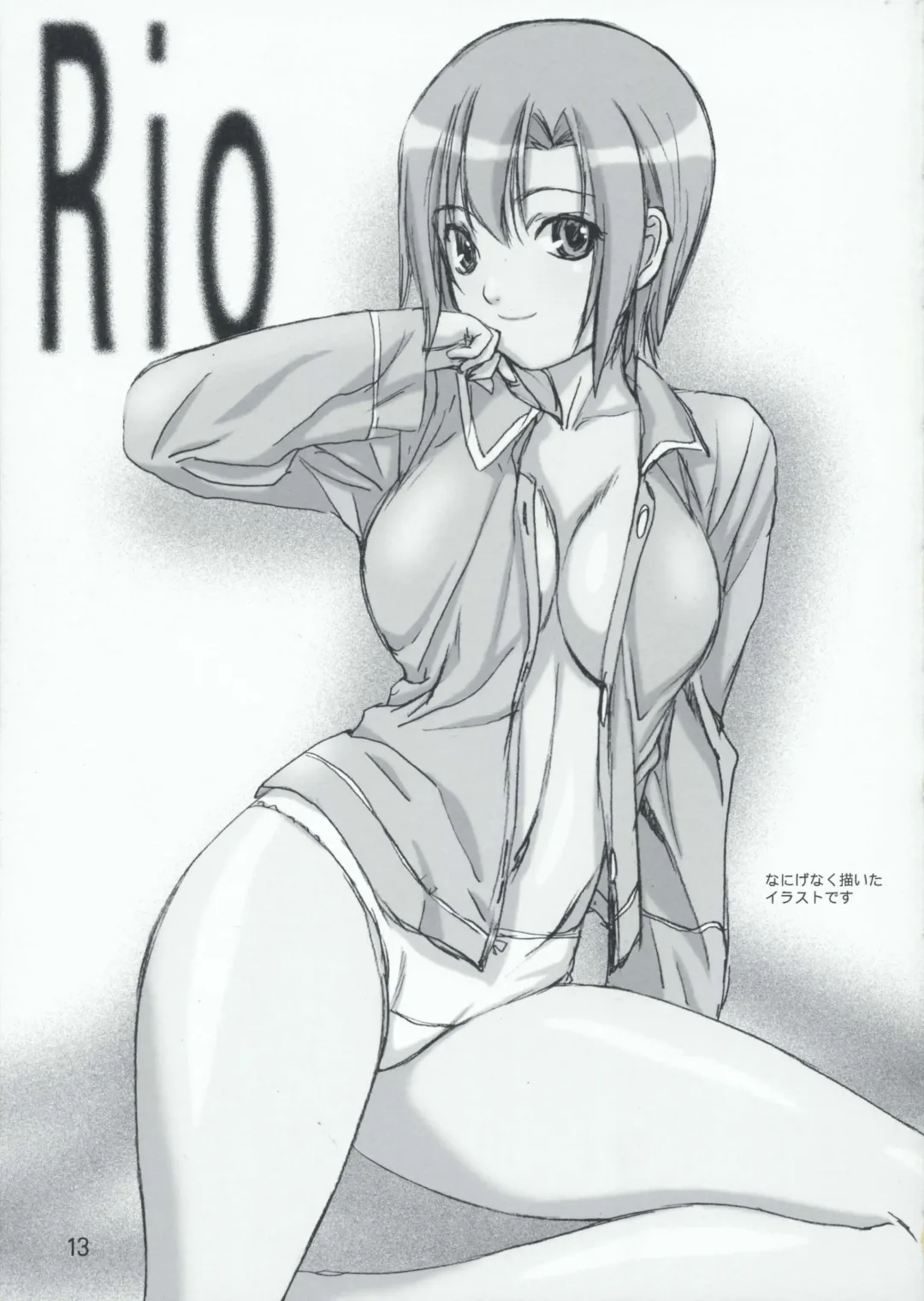 [Nanno Koto] CARNIVAL MODE Fhentai - Page 12