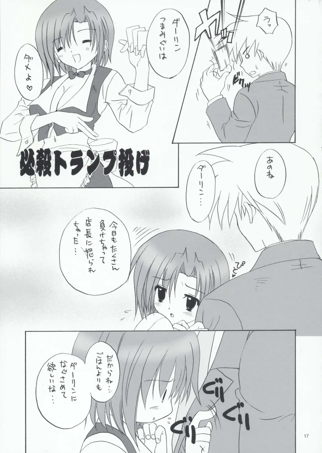 [Nanno Koto] CARNIVAL MODE Fhentai - Page 16