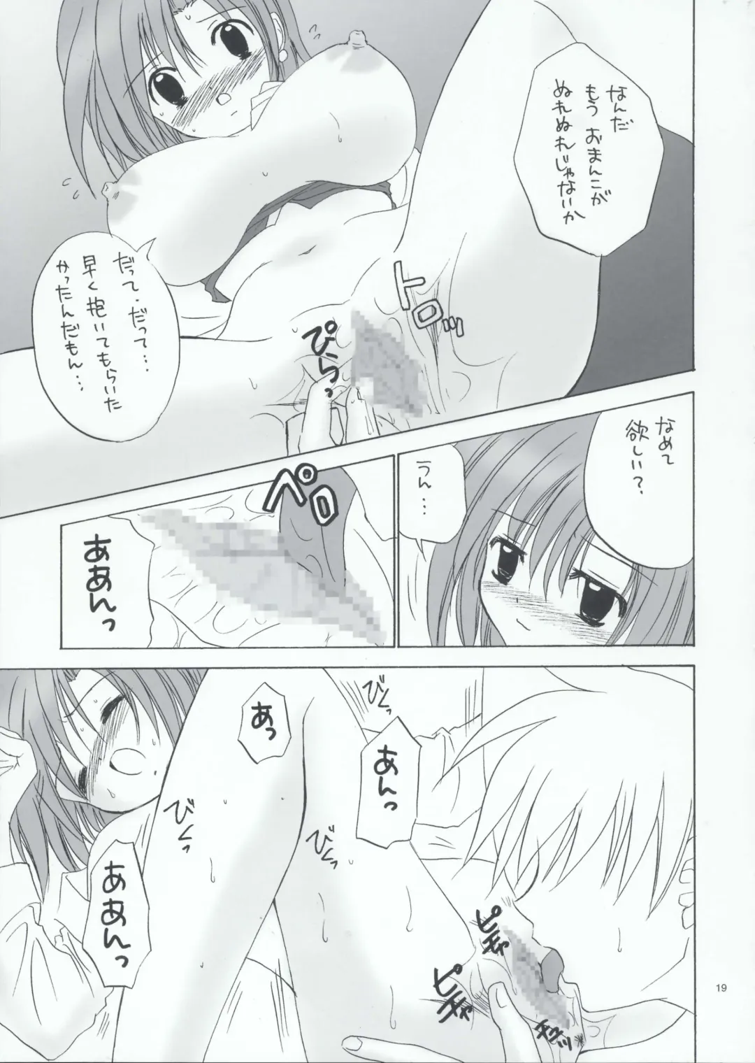 [Nanno Koto] CARNIVAL MODE Fhentai - Page 18