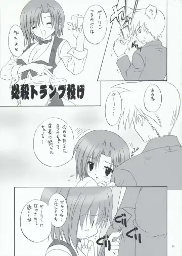 [Nanno Koto] CARNIVAL MODE Fhentai - Page 16