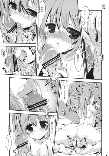 [Nanase Meruchi] Papa x Madohomu Fhentai - Page 16