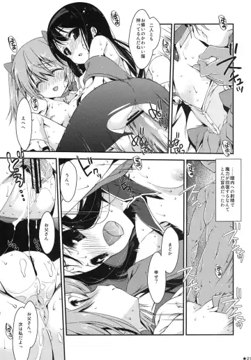 [Nanase Meruchi] Papa x Madohomu Fhentai - Page 20