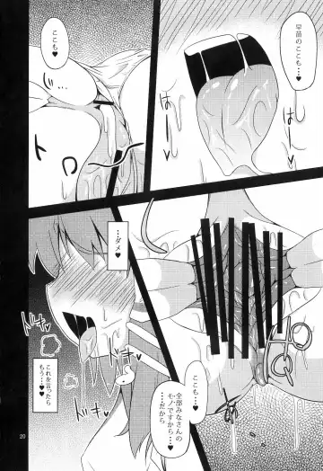 [Obyaa] Nikuyokugami Gyoushin - Hole satisfying a desire - Fhentai.net - Page 17