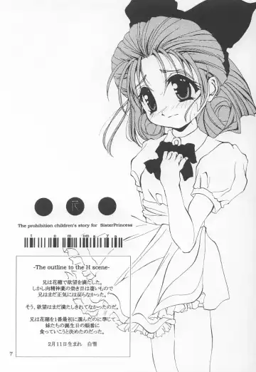 [Tomomaya] ka Fhentai - Page 6