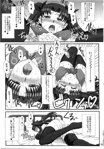 [B-river] Red Degeneration -DAY/5- Fhentai - Page 20