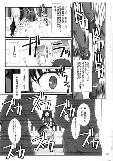 [B-river] Red Degeneration -DAY/5- Fhentai - Page 24