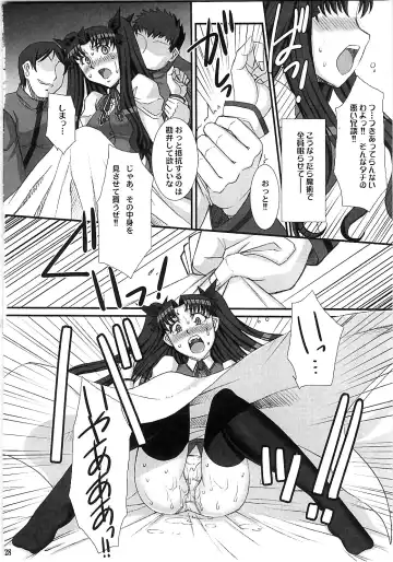 [B-river] Red Degeneration -DAY/5- Fhentai - Page 27