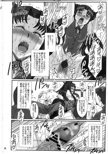 [B-river] Red Degeneration -DAY/5- Fhentai - Page 37