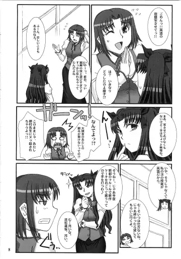 [B-river] Red Degeneration -DAY/5- Fhentai - Page 7