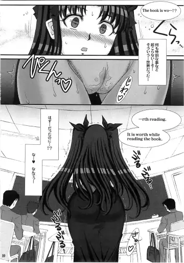 [B-river] Red Degeneration -DAY/5- Fhentai - Page 9