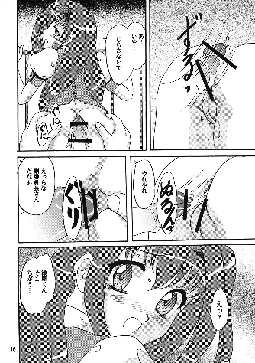 [Makunouchi Isami] LUNCH BOX 79 - Bitter Chocolate 3 Fhentai - Page 15