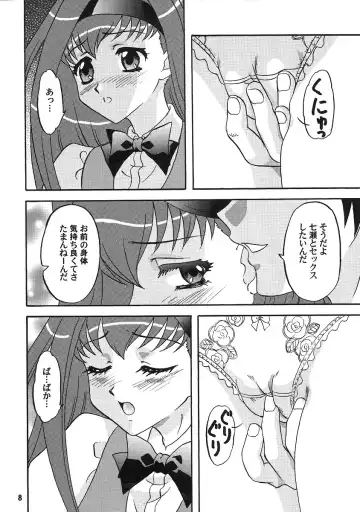 [Makunouchi Isami] LUNCH BOX 79 - Bitter Chocolate 3 Fhentai - Page 7