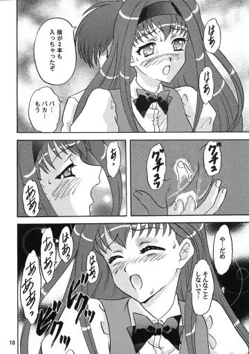 [Makunouchi Isami] LUNCH BOX 79 - Bitter Chocolate 3 Fhentai - Page 9