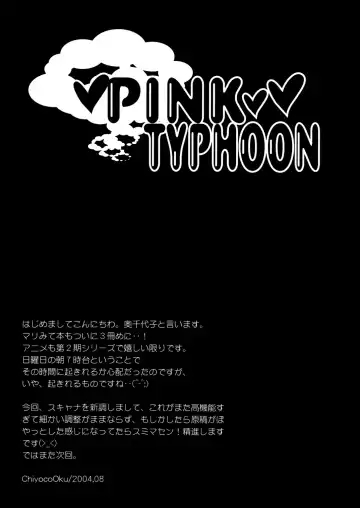 [Oku Chiyoco] Himitsu no Hanazono 3 - Secret the garden of a flower 3 Fhentai - Page 20