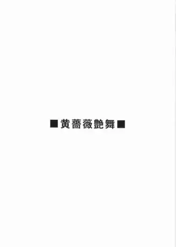 [Nishiki Yoshimune] Tenshi no Asoko Fhentai - Page 16