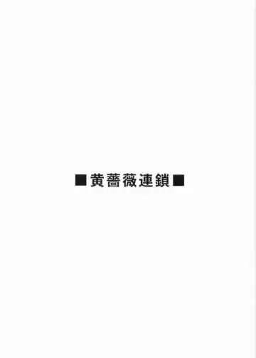 [Nishiki Yoshimune] Tenshi no Asoko Fhentai - Page 22