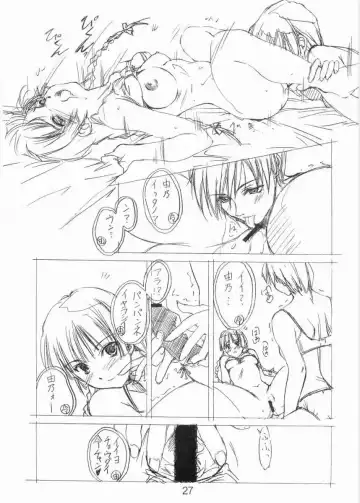 [Nishiki Yoshimune] Tenshi no Asoko Fhentai - Page 26