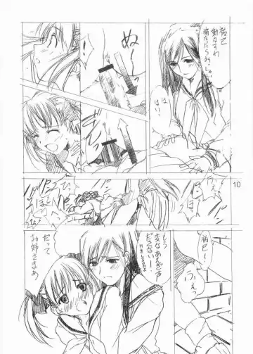 [Nishiki Yoshimune] Tenshi no Asoko Fhentai - Page 9