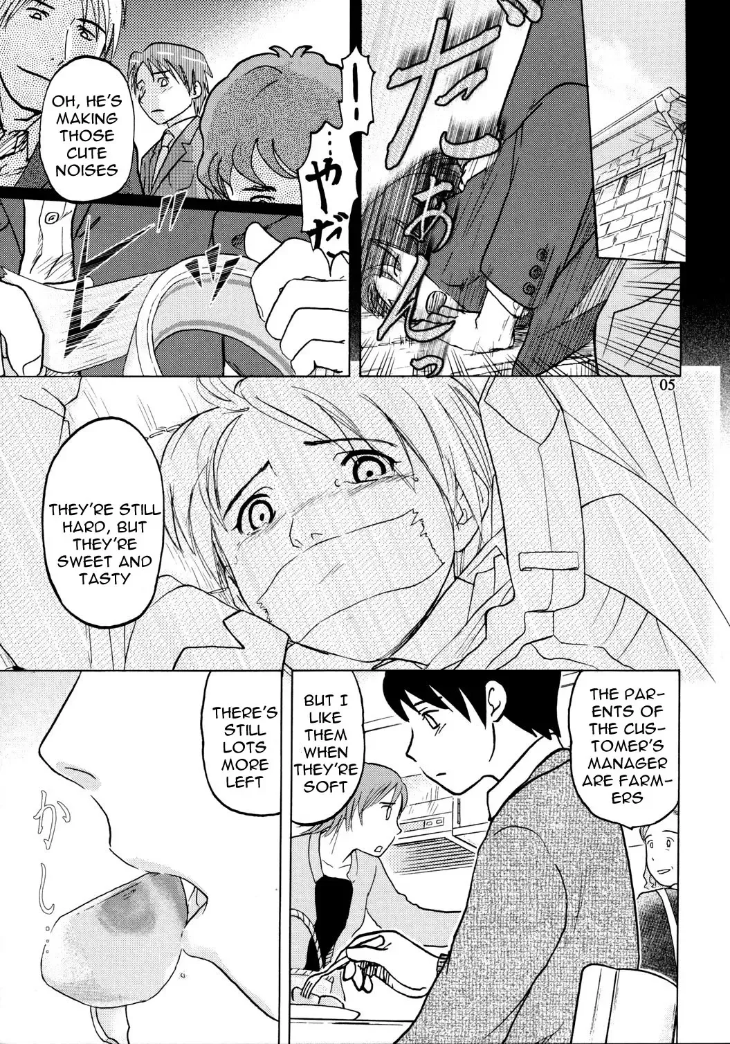 [Zou No Hito] Zou no Hon Fhentai.net - Page 6