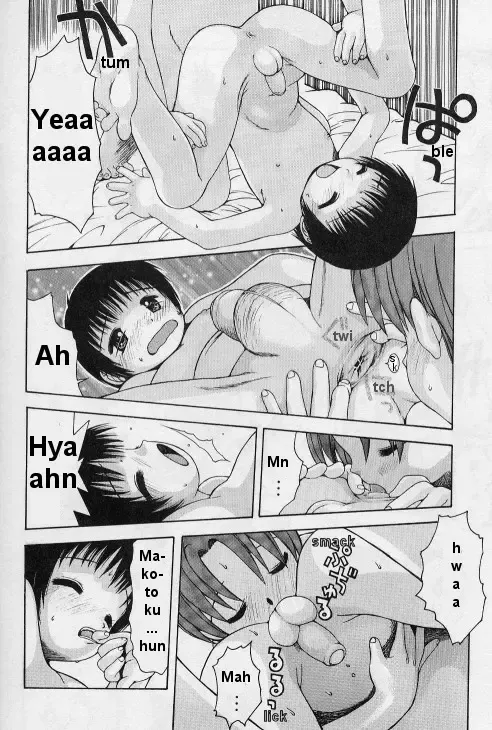 [Tsukimori Izumi] Soshite Futari no Balance | And the Balance of Two People Fhentai - Page 12
