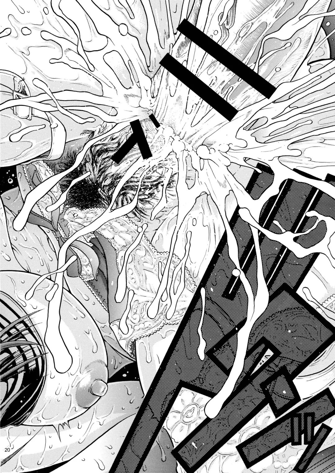 [Yoshu Ohepe] Haru Ichigo Vol. 5 - Spring Strawberry Vol. 5 Fhentai - Page 17