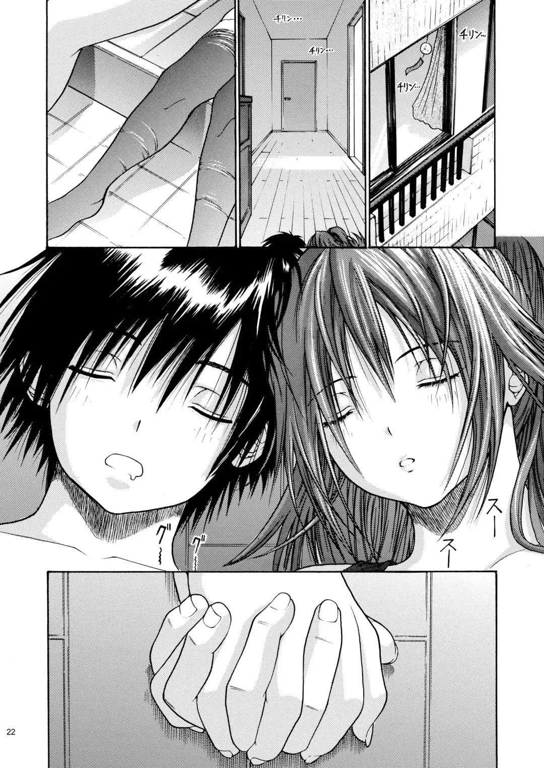 [Yoshu Ohepe] Haru Ichigo Vol. 5 - Spring Strawberry Vol. 5 Fhentai - Page 19