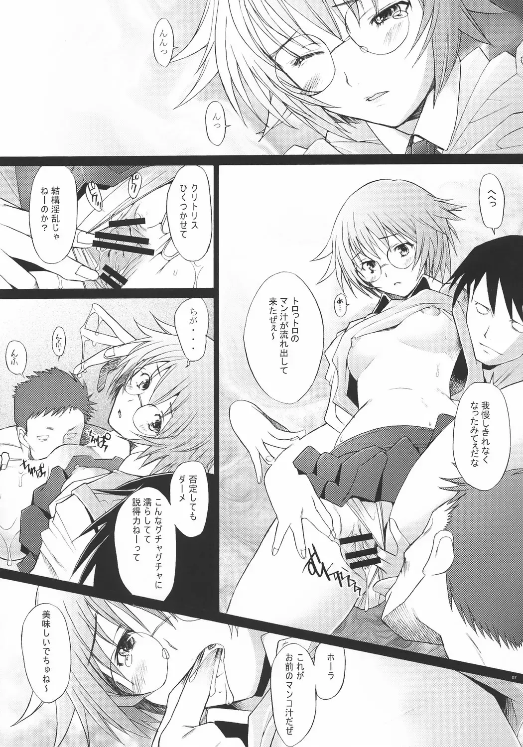 [Sakai Hamachi] Rinkan Shoujo GREEN&RED Fhentai - Page 6