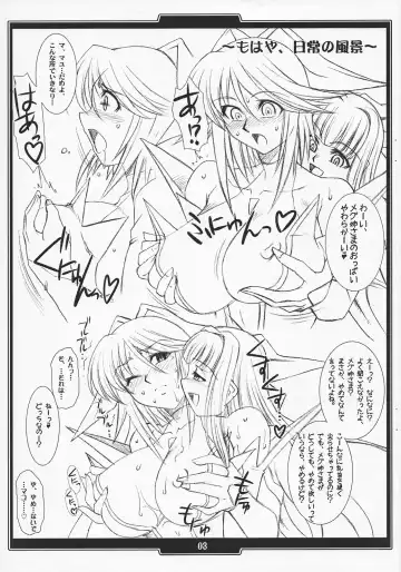 [B-river - Takahashi Yoshiki] Mahou Shoujo Ai San ga Amari ni mo Goran no Arisama datta no de, Kawari ni Megu-neesama no Oppai wo Momitaosu Hon Fhentai.net - Page 2