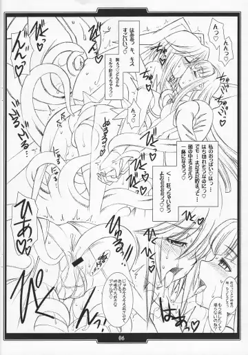 [B-river - Takahashi Yoshiki] Mahou Shoujo Ai San ga Amari ni mo Goran no Arisama datta no de, Kawari ni Megu-neesama no Oppai wo Momitaosu Hon Fhentai.net - Page 5