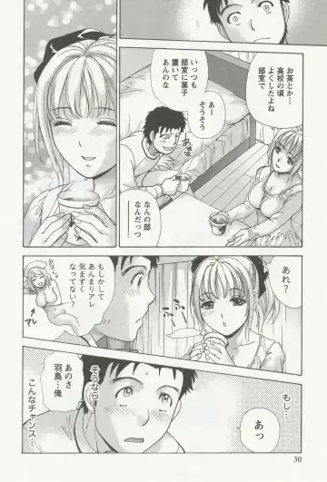 [Fujisaka Kuuki] Nurse o Kanojo ni Suru Houhou - How To Go Steady With A Nurse 3 Fhentai.net - Page 29