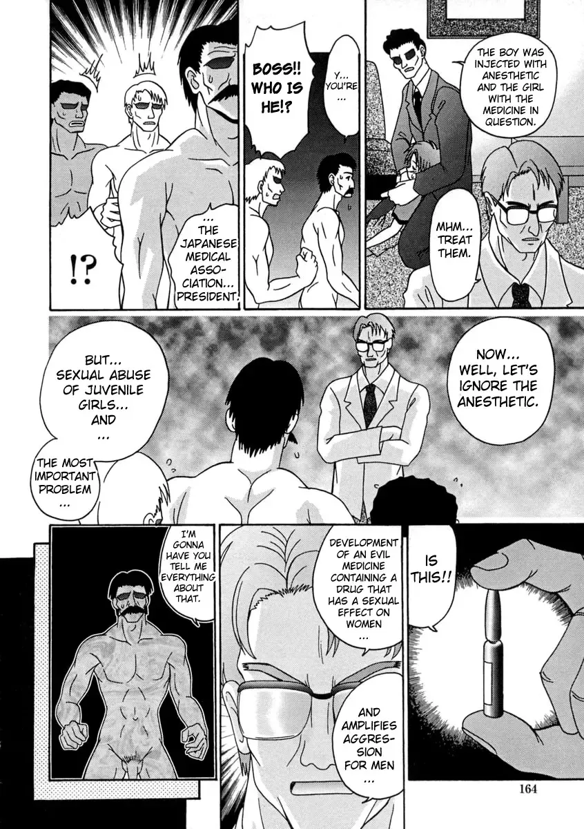 [R-koga] Bubunteki Otonaka Keikaku Fhentai - Page 165