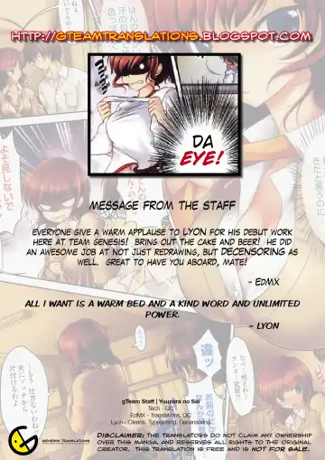 [Narumi] Yuuzora no Sai ~The Colors of the Evening Sky~ Fhentai - Page 9