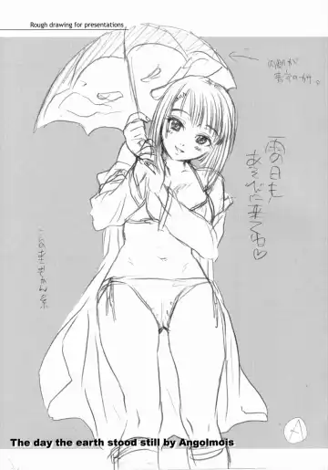 [James Hotate] Angol Moa-chan no Chikyuu ga Seishi suru Hi - The Day The Earth Stood Still by Angolmois Fhentai - Page 13