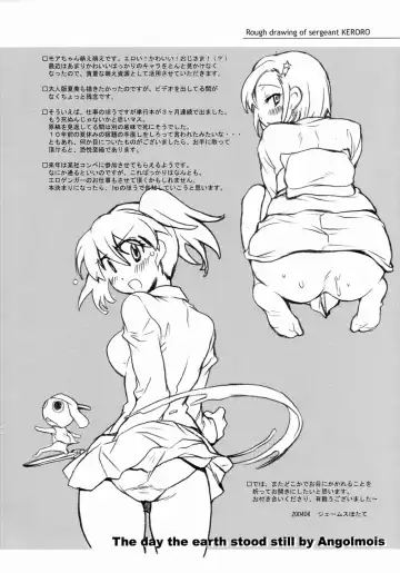 [James Hotate] Angol Moa-chan no Chikyuu ga Seishi suru Hi - The Day The Earth Stood Still by Angolmois Fhentai - Page 16