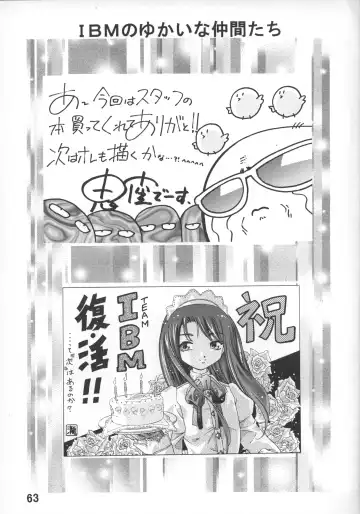 [Ata5jp - Saito Sakae] Goodesses' Paradise Fhentai - Page 62